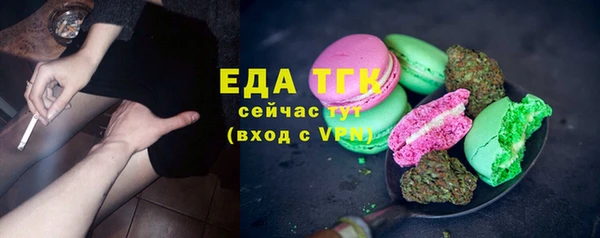 MDMA Верхний Тагил