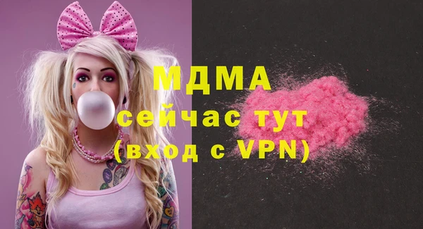 MDMA Верхний Тагил