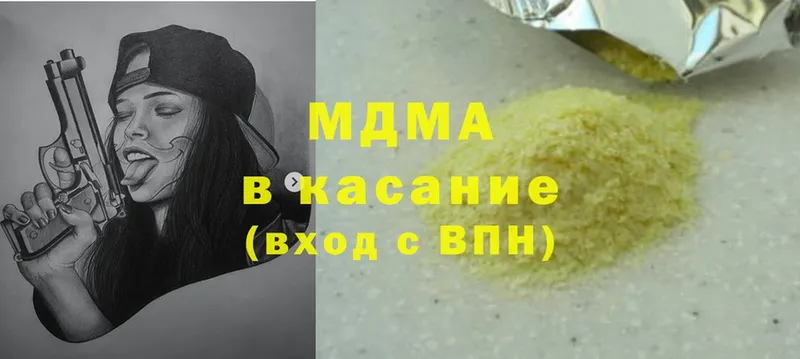 MDMA Molly  Новоалтайск 